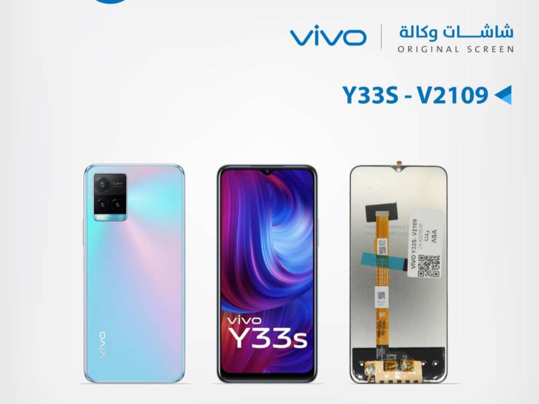 شاشة وكالة VIVO Y33S - V2109