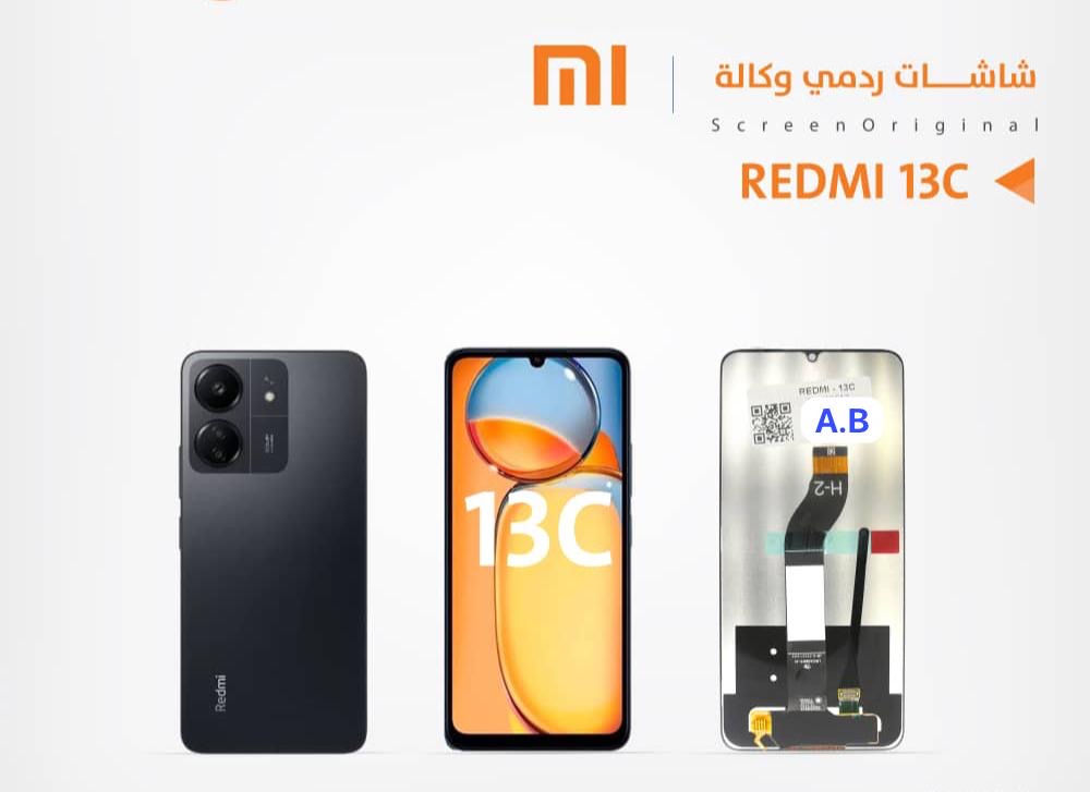 شاشة وكالة Redmi 13C -13R