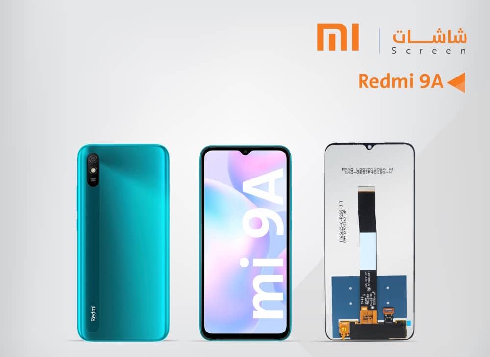 شاشة وكالة Redmi 9A - 9C - 10A