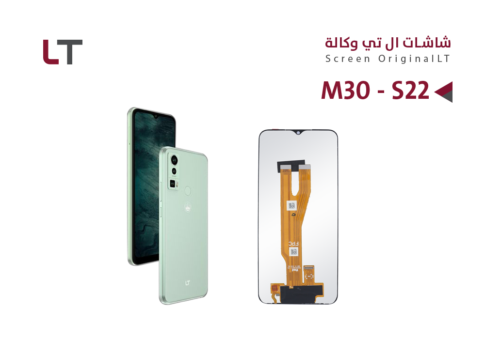 شاشة وكالة LT M30 - S22