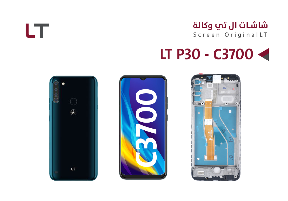شاشة وكالة LT P30 - C3700
