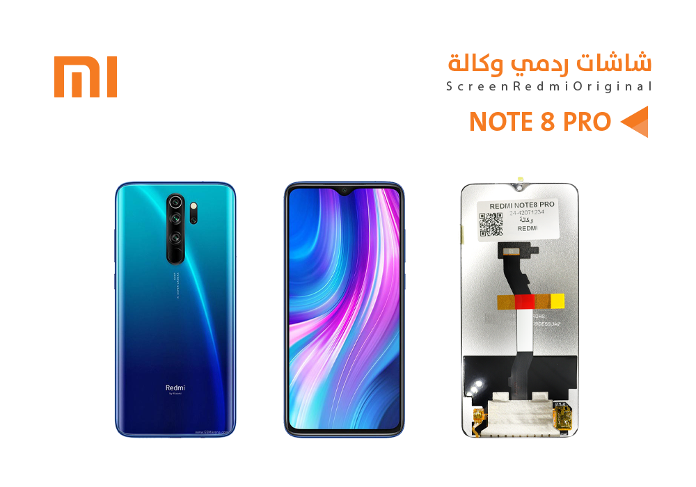 شاشة وكالة Redmi Note 8 Pro