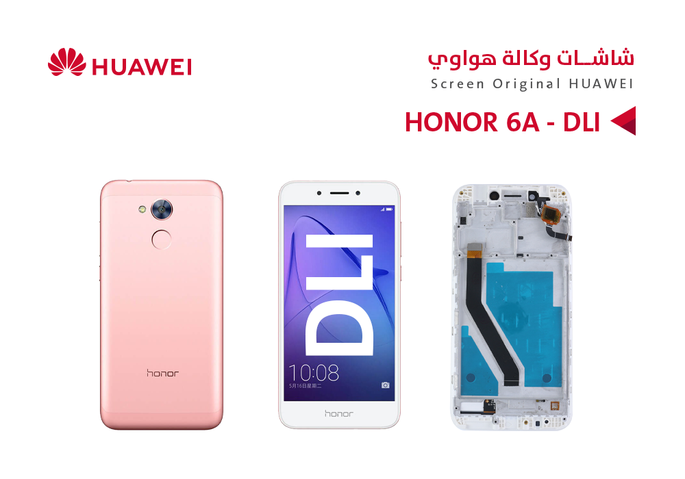 شاشة وكالة Honro 6A