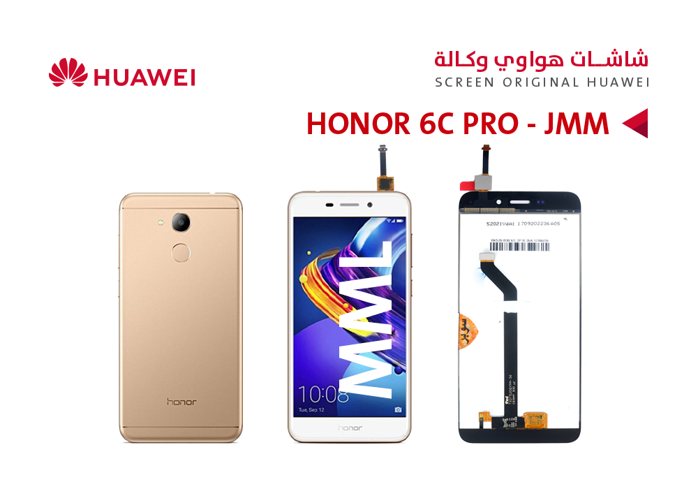 شاشة وكالة Honro 6C Pro