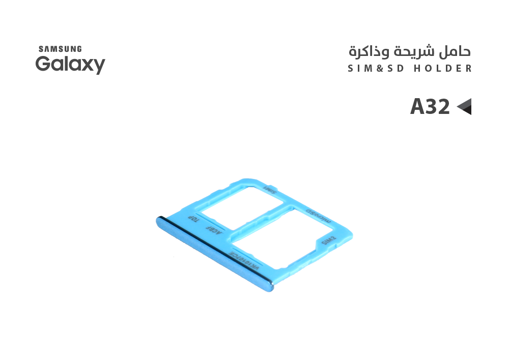 حامل شريحة A32 - A326 5G