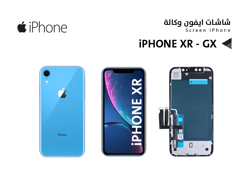 شاشة ايفون وكالة iPhone XR - GX