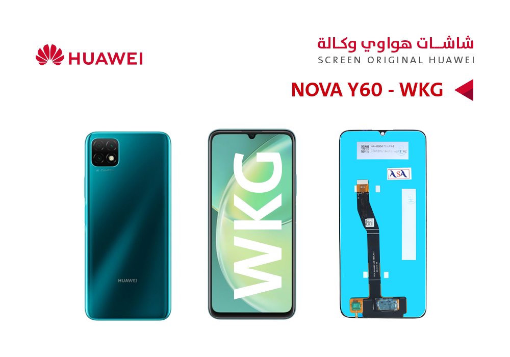 شاشة وكالة هواوي نوفا Y60